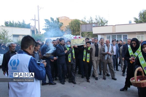 تشییع شهید گمنام در اداره‌کل آموزش و پرورش استان بوشهر