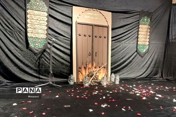 اجرای تئاتر بانوی بی‌نشان در دبستان شجره طیبه منطقه ۱۳