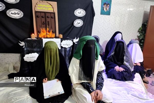 اجرای تئاتر بانوی بی‌نشان در دبستان شجره طیبه منطقه ۱۳
