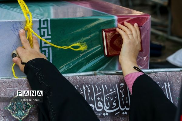 تشییع پیکر ۲۰۰ شهید گمنام دفاع مقدس در تهران