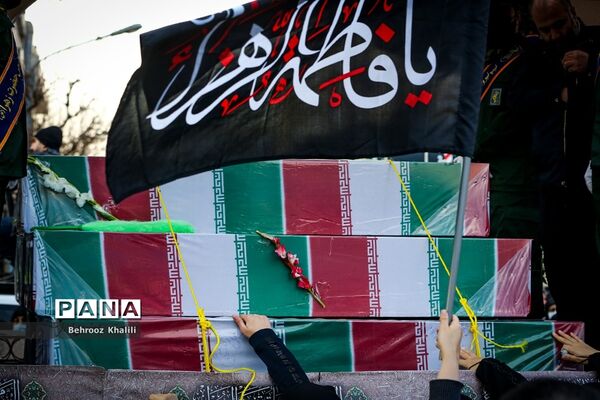 تشییع پیکر ۲۰۰ شهید گمنام دفاع مقدس در تهران