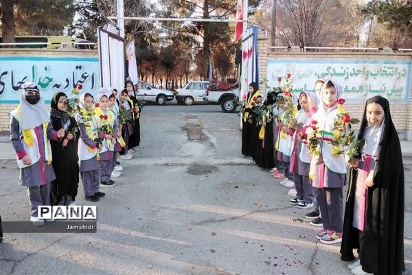 مراسم وداع شهید گمنام در مدارس بخش جرقویه علیا