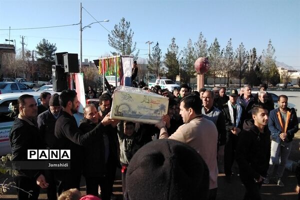مراسم وداع شهید گمنام در مدارس بخش جرقویه علیا