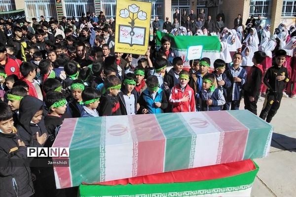 مراسم وداع شهید گمنام در مدارس بخش جرقویه علیا