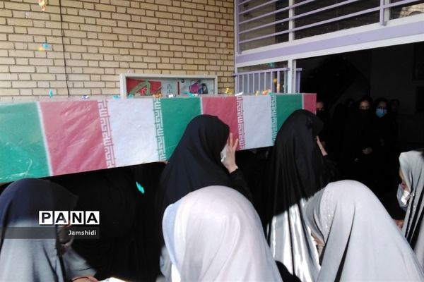 مراسم وداع شهید گمنام در مدارس بخش جرقویه علیا