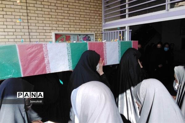 مراسم وداع شهید گمنام در مدارس بخش جرقویه علیا