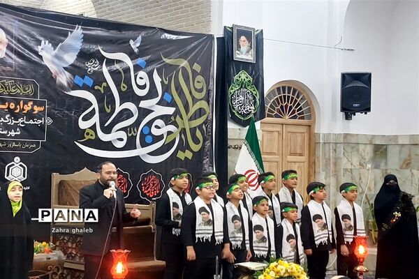 سوگواری یاس نبوی در شهرستان بافق