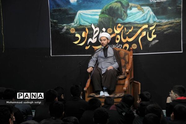 برگزاری مراسم  عزاداری شهادت حضرت فاطمه زهرا (س)در دبیرستان علامه حلی ۴ منطقه ۱۴