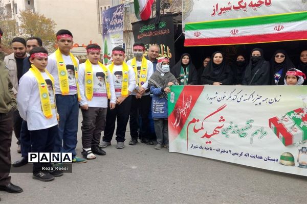 مراسم تشییع شهید گمنام دانش‌آموز در روز شهادت حضرت فاطمه (س) در فارس