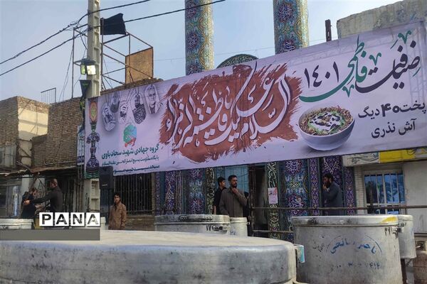 پخت و توزیع آش نذری برای ۲۳ هزار نفر عزاداران شهادت حضرت فاطمه زهرا(س) در شهرستان کارون