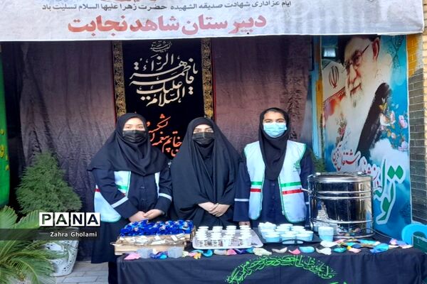 ایستگاه صلواتی در مدرسه شاهد نجابت بوشهر