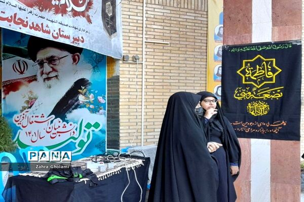 ایستگاه صلواتی در مدرسه شاهد نجابت بوشهر