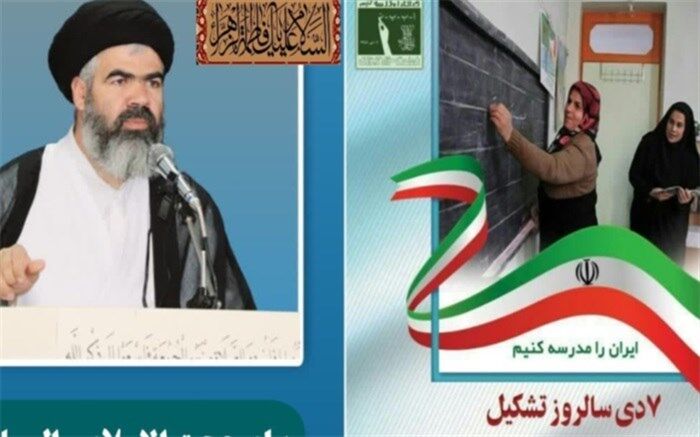 تعلیم و تربیت، اساس نظام فکری اسلام بوده و هدف آن تربیت انسان موحّد است