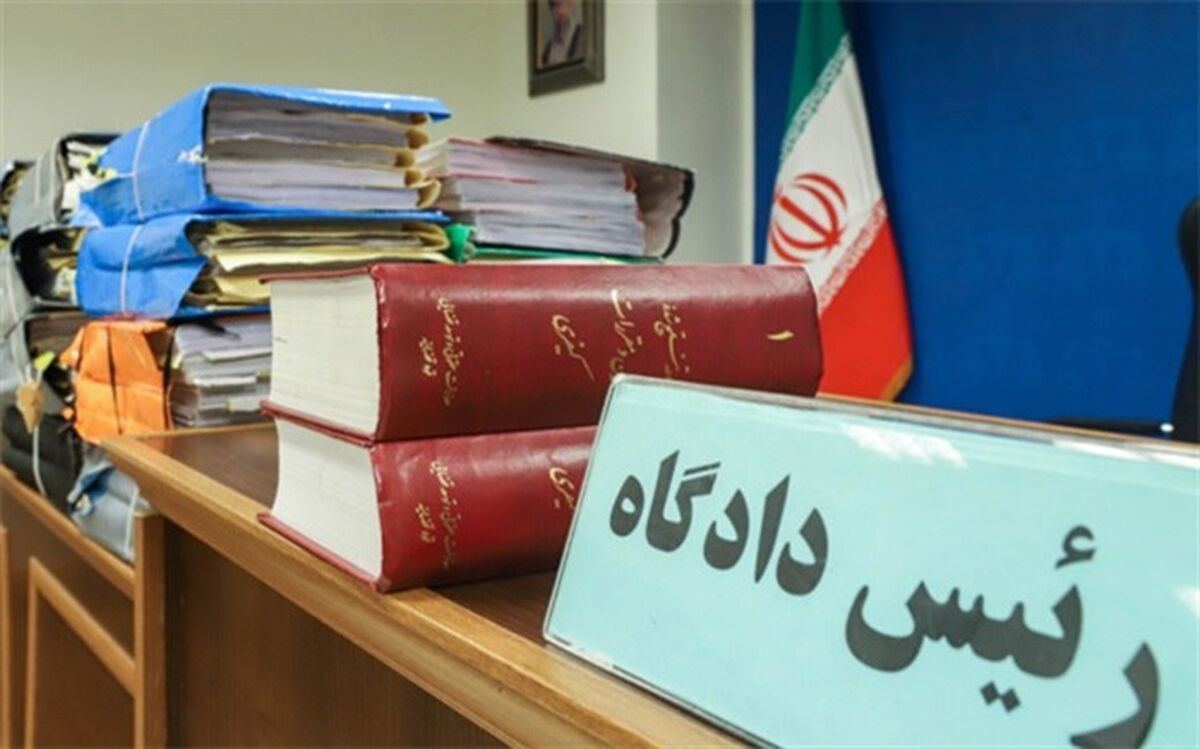 آغاز رسیدگی به پرونده بزرگترین شبکه فرار مالیاتی در کشور در استان البرز