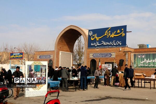 تشییع و خاکسپاری شهید گمنام 16 ساله در دانشگاه فرهنگیان قم