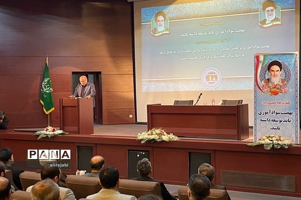 تجدیدمیثاق با اامام راحل در سالروز تاسیس نهضت سواد‌آموزی