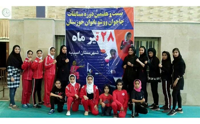 5 تیم در لیگ برتر ووشو بانوان شرکت می‌کنند