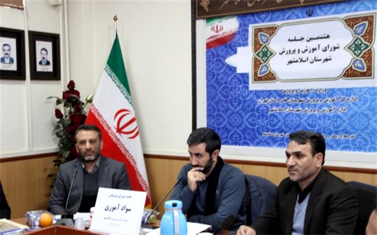 فرهنگیان بازنشسته، گنجینه تجربیات در آموزش و پرورش هستند