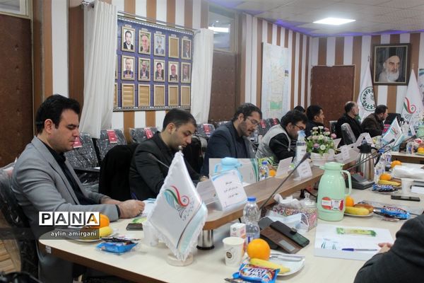 نشست هم‌اندیشی مدیران سازمان دانش آموزی مناطق شهرتهران