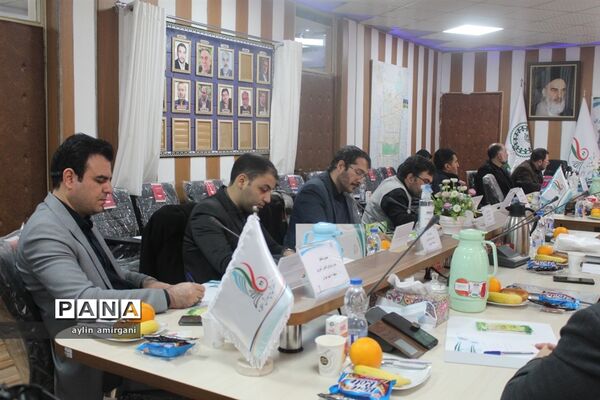 نشست هم‌اندیشی مدیران سازمان دانش آموزی مناطق شهرتهران