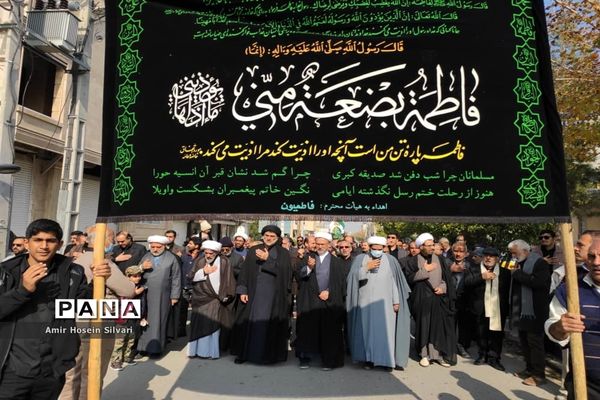 عزاداری شهادت حضرت صدیقه شهیده فاطمه الزهرا(س)