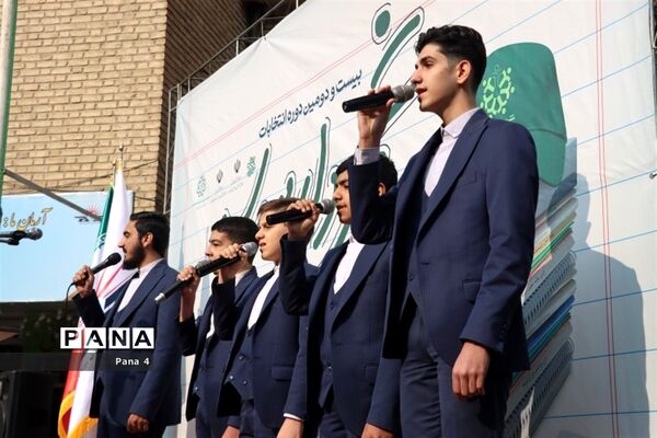 بیست و دومین دوره  انتخابات شهردار مدرسه