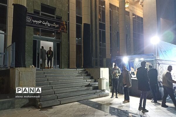 اختتامیه دومین کاروان هنری روایت حبیب در تالار حافظ شیراز