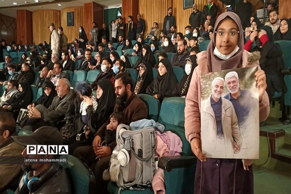 اختتامیه دومین کاروان هنری روایت حبیب در تالار حافظ شیراز