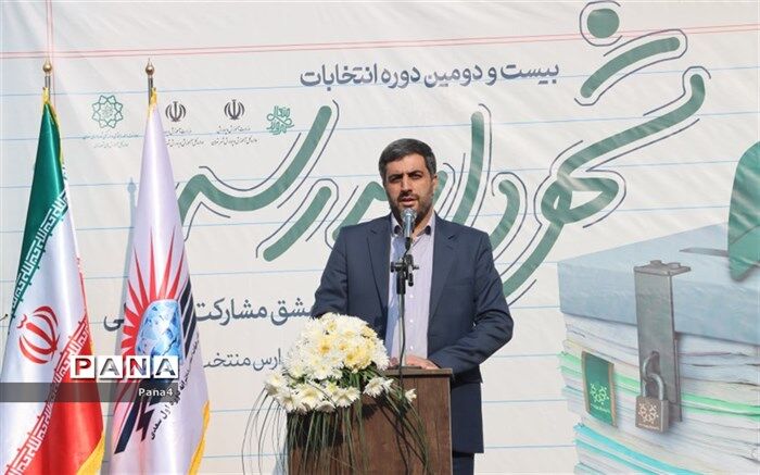 طرح شهردار مدرسه با هدف همسوسازی دانش‌آموزان با جامعه اجرا می‌شود