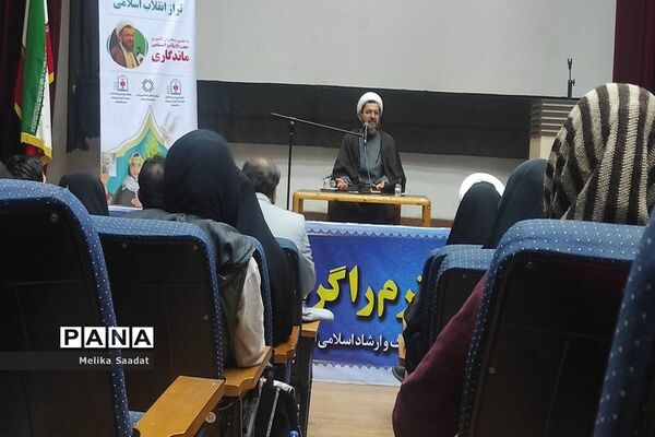 همایش دانش‌آموزان تراز انقلاب اسلامی در بوشهر