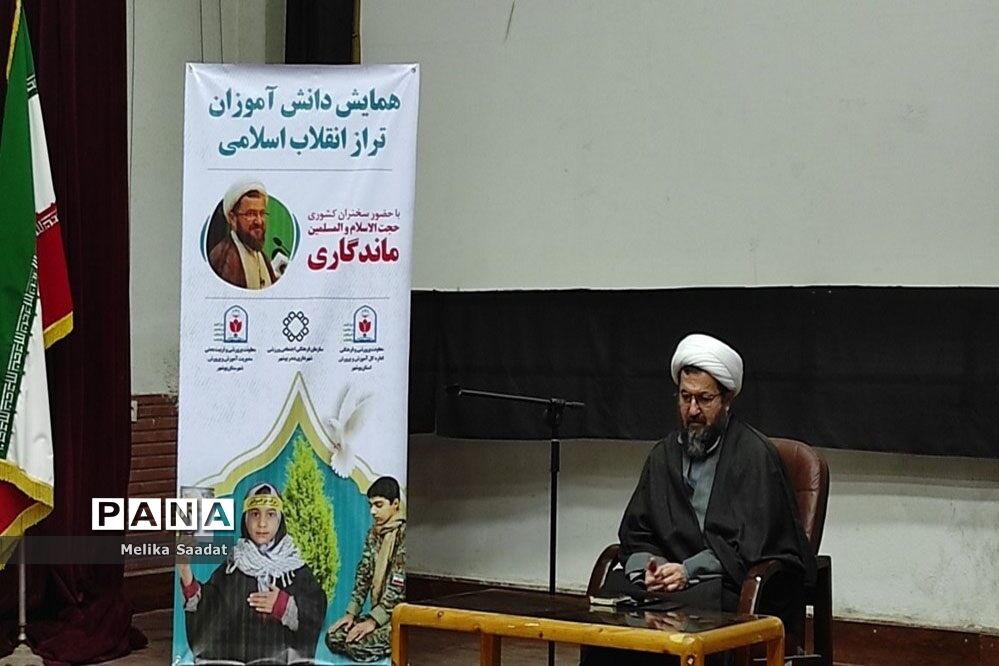 همایش دانش‌آموزان تراز انقلاب اسلامی در بوشهر