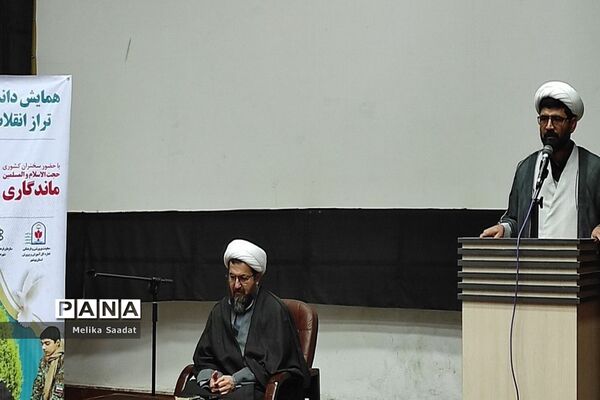 همایش دانش‌آموزان تراز انقلاب اسلامی در بوشهر