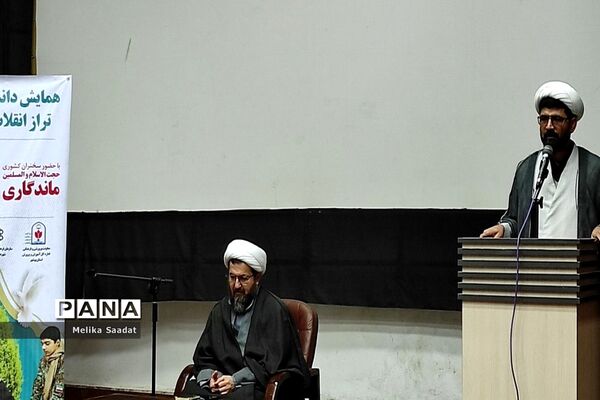 همایش دانش‌آموزان تراز انقلاب اسلامی در بوشهر