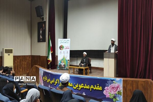 همایش دانش‌آموزان تراز انقلاب اسلامی در بوشهر