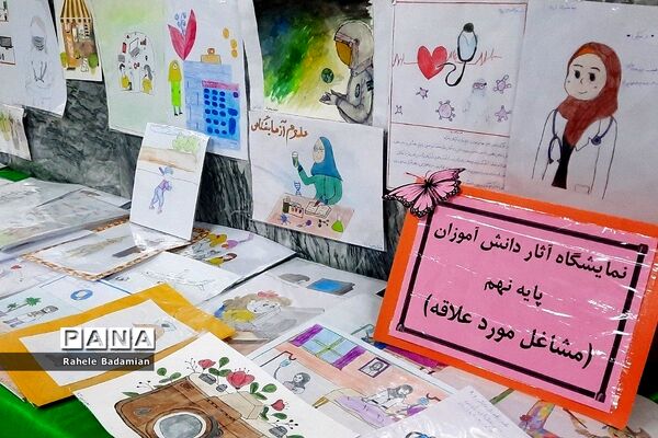 برگزاری کمیته هدایت تحصیلی در دبیرستان فاطمه زهرا (س) ناحیه یک ری