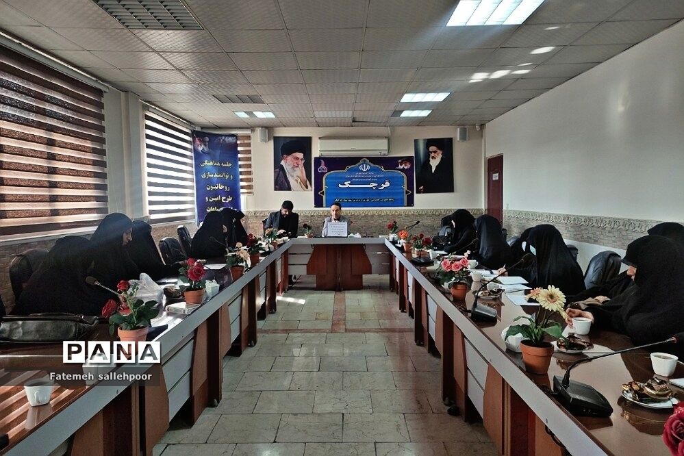 برگزاری جلسه توانمند‌سازی روحانیون طرح امین  در قرچک