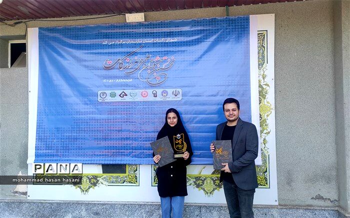 دو گلوگاهی در جمع برترین های جشنواره استانی زکات قرار گرفتند