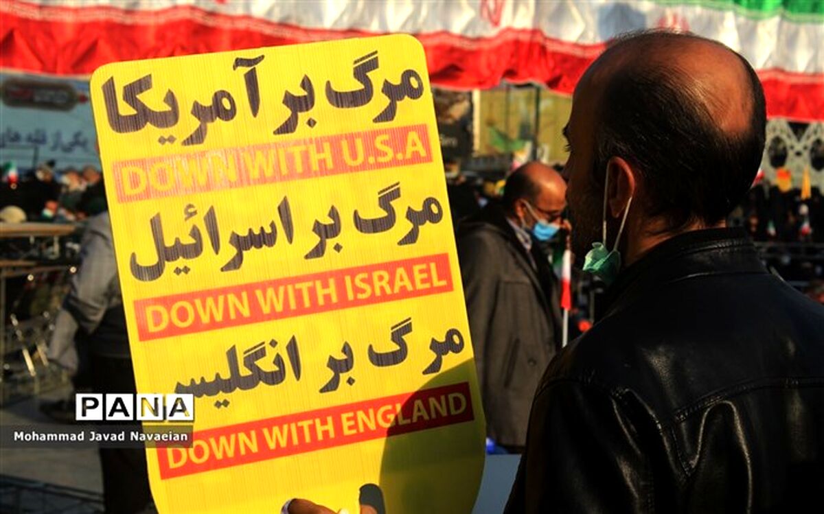 آغاز مراسم گرامیداشت حماسه مردمی ۹ دی
