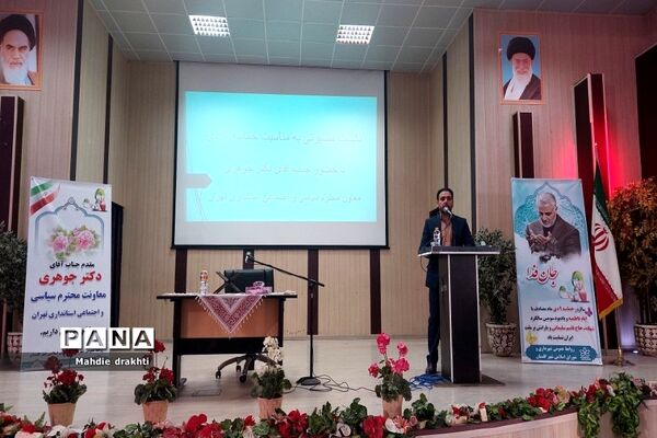 نشست روشنگری یوم الله ۹ دی در شهرستان بهارستان