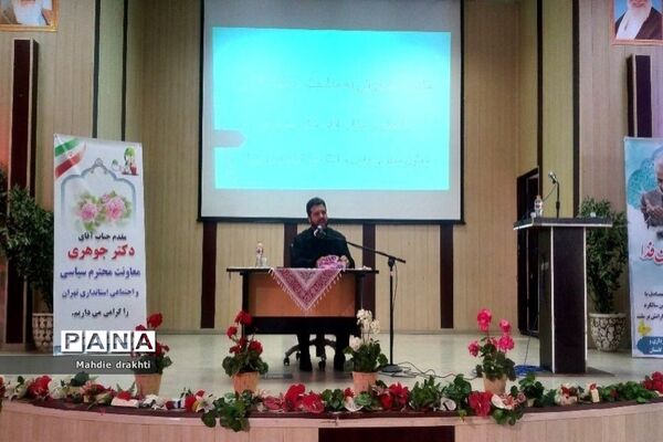 نشست روشنگری یوم الله ۹ دی در شهرستان بهارستان