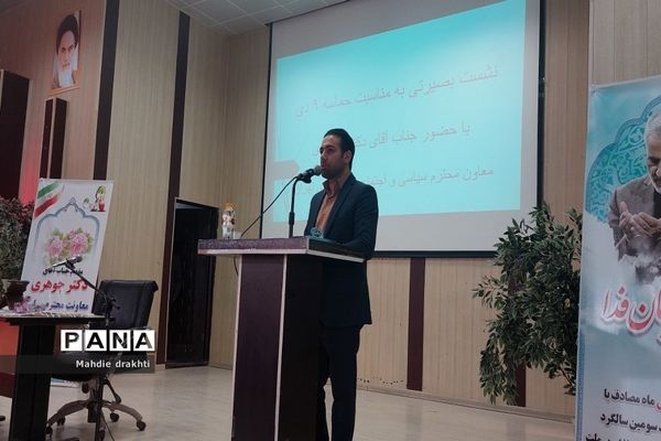 نشست روشنگری یوم الله ۹ دی در شهرستان بهارستان