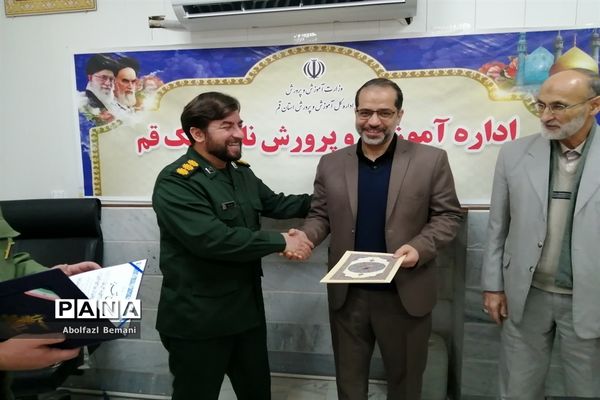 تودیع و معارفه مسئول بسیج فرهنگیان ناحیه یک قم