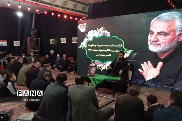 تشییع شهید گمنام در مسجد انصارالحسین رودهن