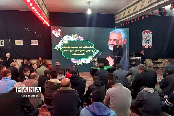 تشییع شهید گمنام در مسجد انصارالحسین رودهن