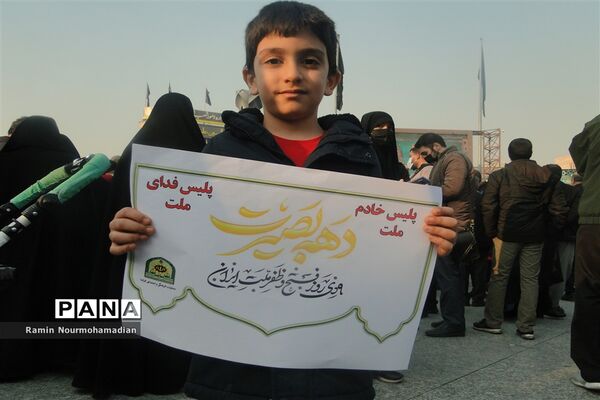 حضور کودکان و نوجوانان تهران در گردهمایی بزرگ نهم دی در میدان امام حسین(ع)