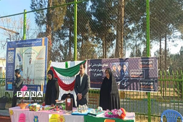 استفاده خانوادگی دانش‌آموزان از فضاهای ورزشی شهر جوادآباد
