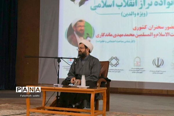 همایش خانواده تراز انقلاب اسلامی در بوشهر