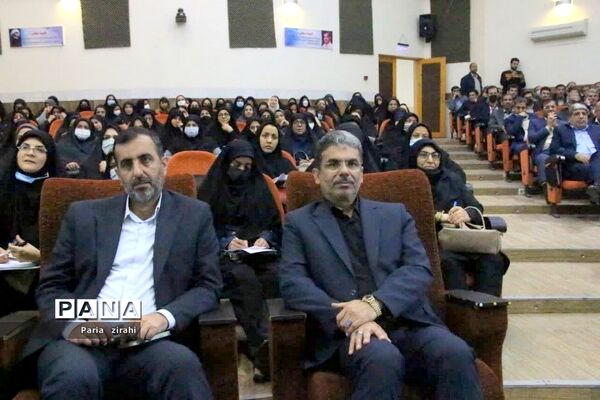 همایش معلم تراز انقلاب اسلامی در بوشهر