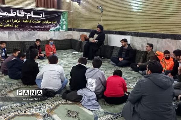 جلسات معرفتی و قرآنی امام‌جمعه رودهن با نوجوانان و جوانان