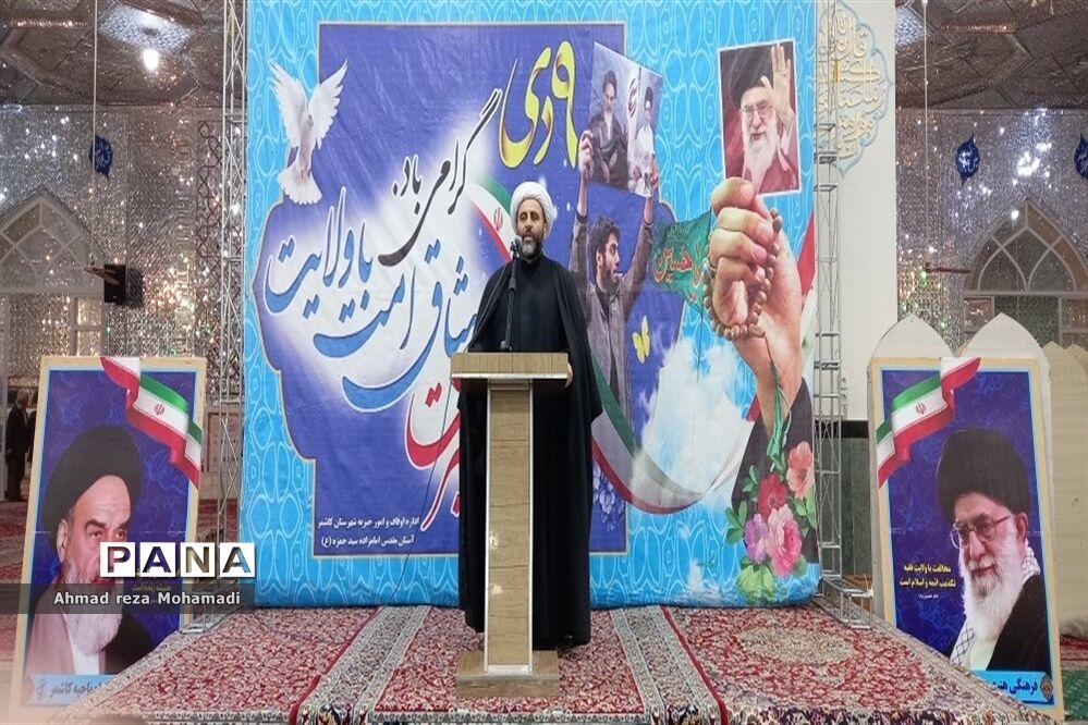 مراسم یوم الله ۹ دی در کاشمر